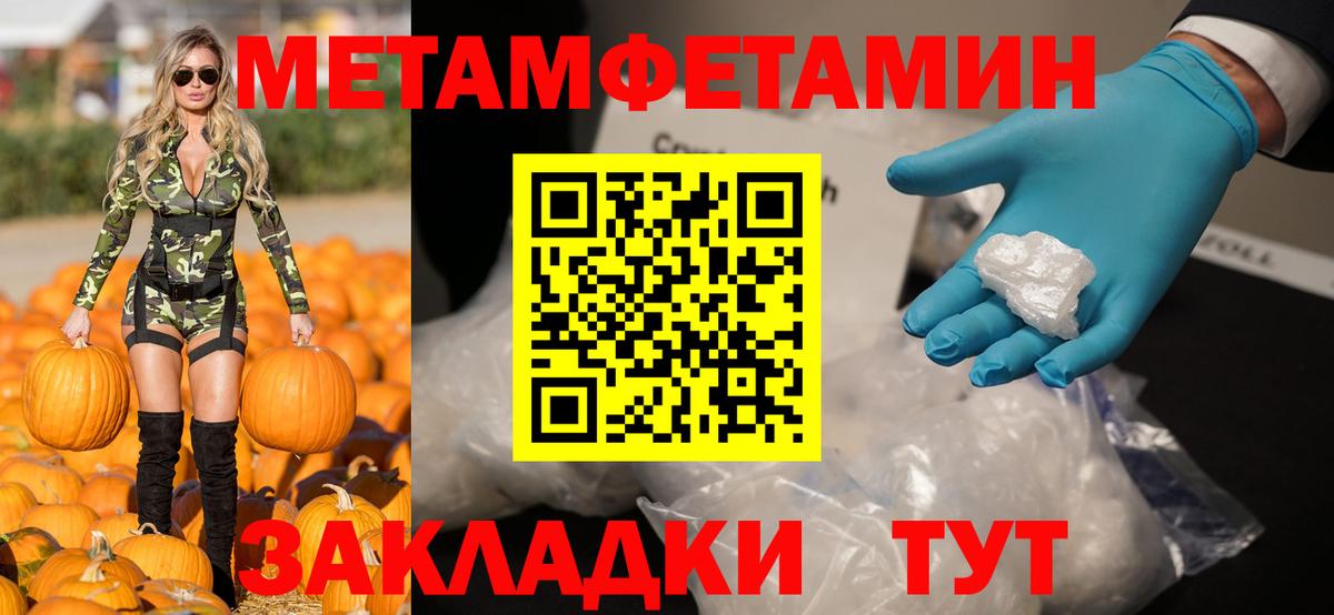 Амфетамин VHQ Назарово