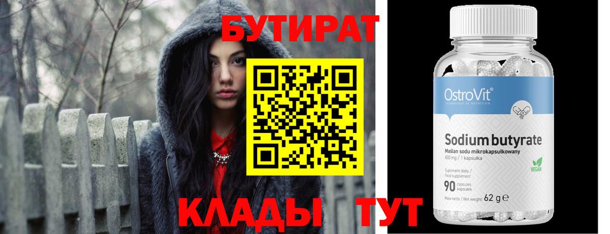 Меф мяу мяу Назарово