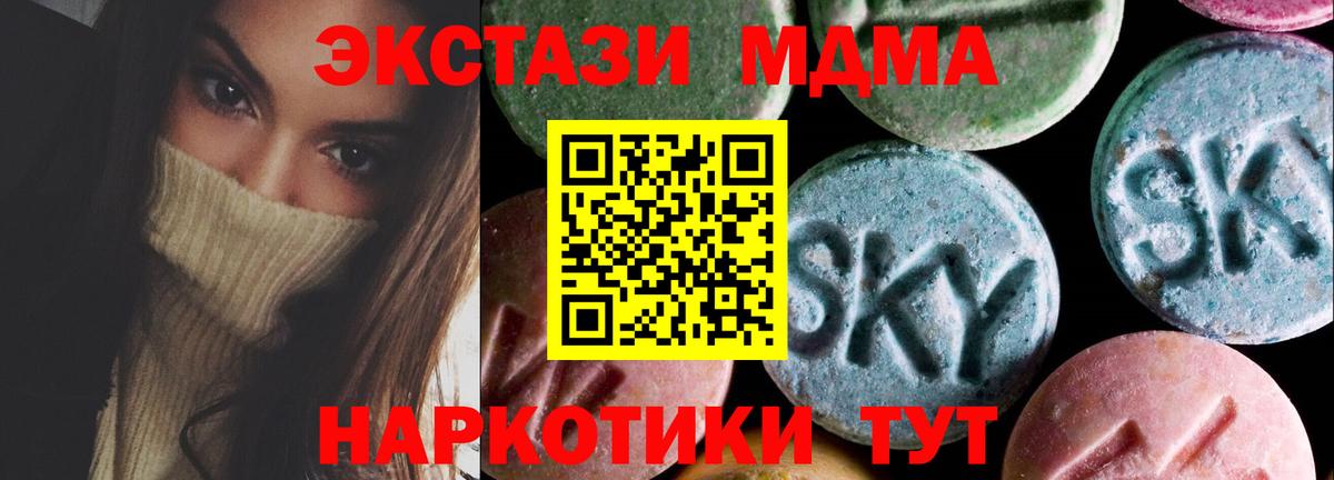 Назарово  ЭКСТАЗИ mix  Ecstasy  mega ссылка  Вход с VPN  Ecstasy TESLA 