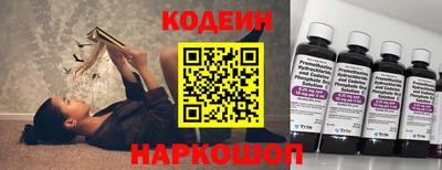 apvp Ангарск