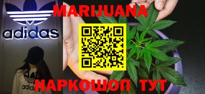 каннабис Будённовск