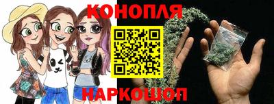 каннабис Будённовск