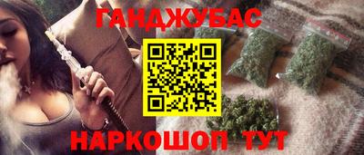 каннабис Будённовск