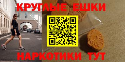 ALPHA PVP Бугуруслан