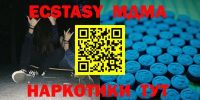 ALPHA PVP Бугуруслан