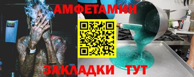 меф VHQ Анапа