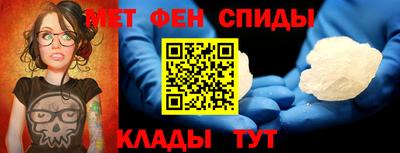 ALPHA PVP Бугуруслан