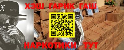 каннабис Анжеро-Судженск