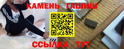 каннабис Будённовск