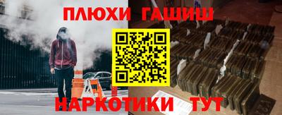 каннабис Будённовск