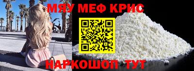 ALPHA PVP Бугуруслан