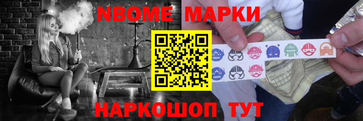 mega ССЫЛКА  ЛСД экстази ecstasy  Вход с VPN  Назарово  Лсд 25 экстази кислота 