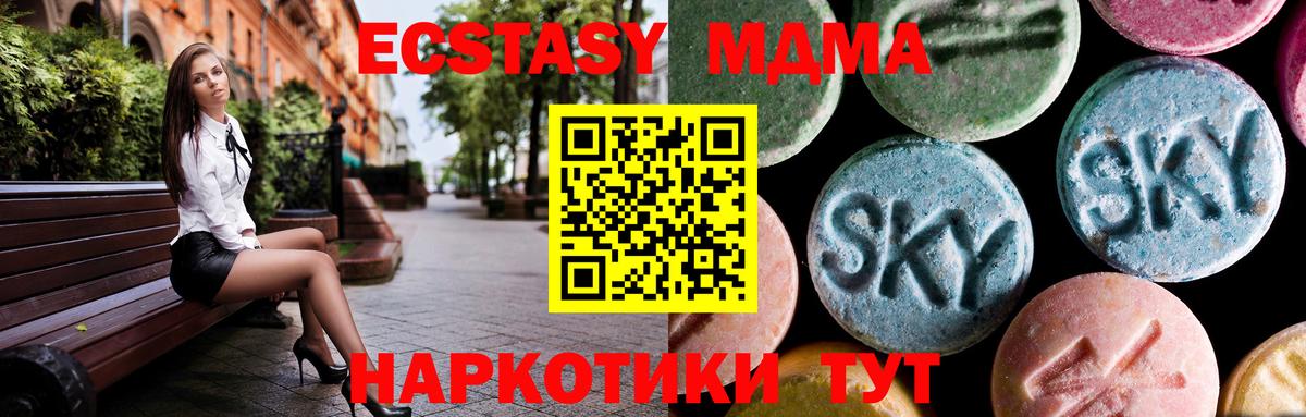 МДМА VHQ Назарово