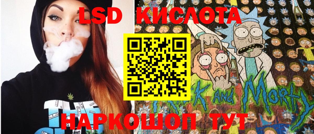 Наркотические марки  Вход с VPN  Назарово  Наркотические марки 1500мкг  Наркотические марки 1500мкг 