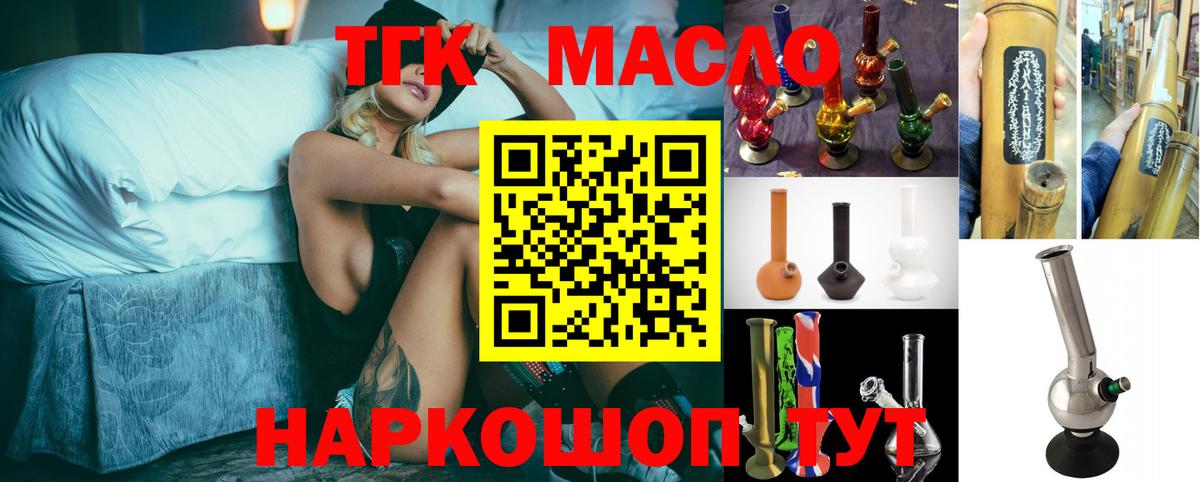 Дистиллят ТГК концентрат Назарово