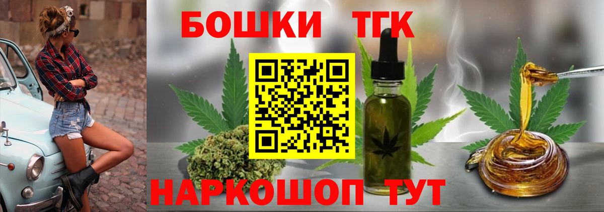 Бошки марихуана сатива  Шишки марихуана LSD WEED  Назарово  Вход с VPN  Шишки марихуана семена  Марихуана Amnesia 