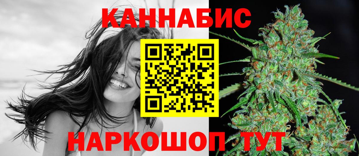 Конопля планчик Назарово